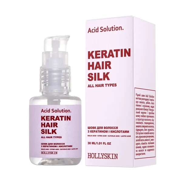Шелк для волос с кератином и кислотами Hollyskin Acid Solution 30 мл