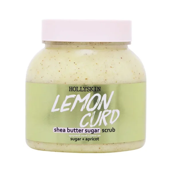 Цукровий скраб з олією ши і перлітом Hollyskin Lemon Curd 300 мл
