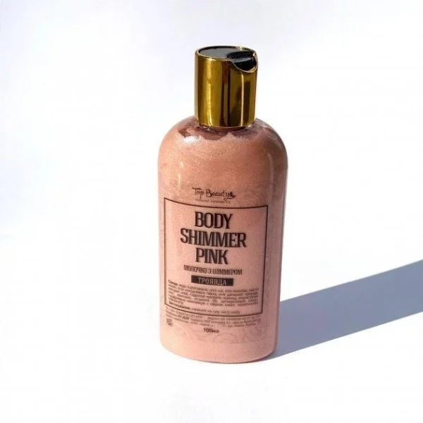 Молочко для тіла з шимером Top Beauty рожеве 100 мл