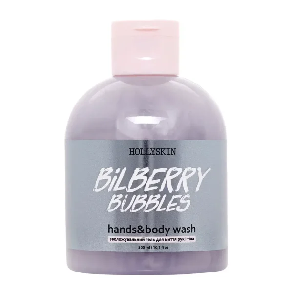 Увлажняющий гель для мытья рук и тела Hollyskin Bilberry Bubbles 300 мл