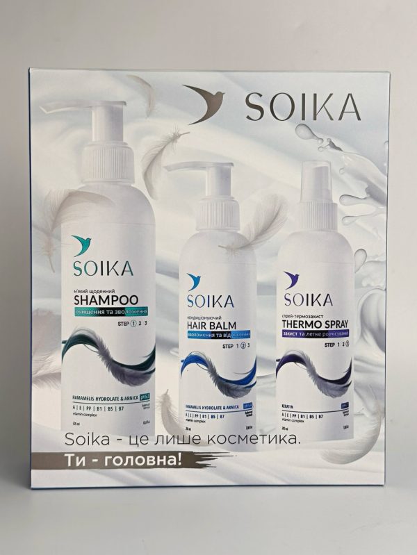 Подарочный набор для восстановления волос SOIKA 3 в 1