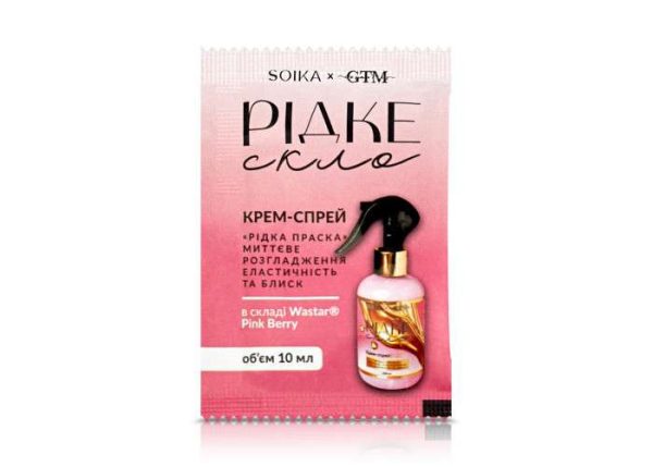 Крем-спрей для волосся Soika "Рідка праска" SOIKA & GTM 10 мл (саше)