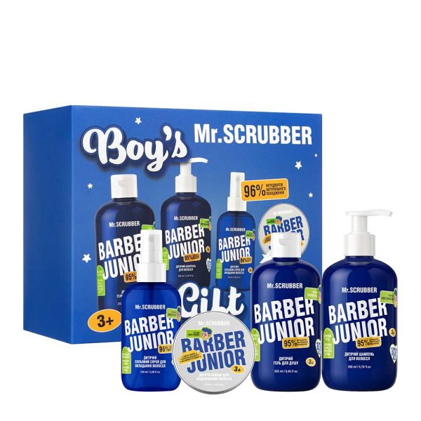 Дитячий подарунковий набір Barber Junior Boy’s Gift Set Mr.SCRUBBER