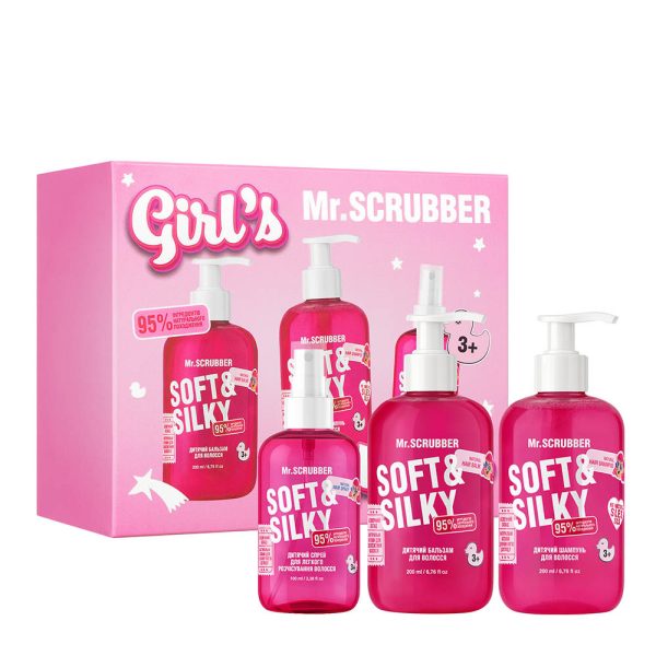 Детский подарочный набор Soft & Silky Girl’s Gift Set Mr.SCRUBBER