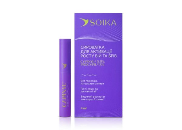Сыворотка для роста ресниц и бровей Capixyl Active Soika 4 мл