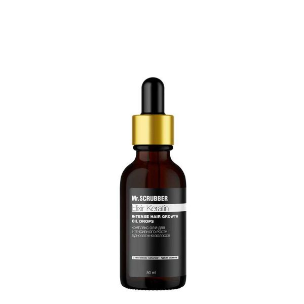 Олія для росту волосся Elixir Keratin Mr.SCRUBBER 50 мл
