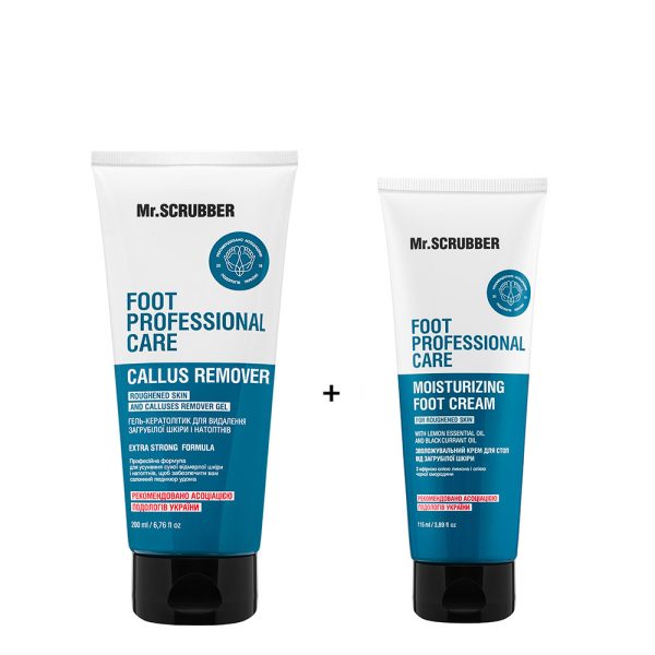 Набір для догляду за ногами Foot Professional Care