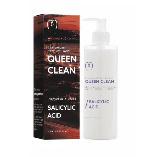 Саліциловий гель для душу Mary Babe Queen Clean «Відпустка в Одесі» 350 мл